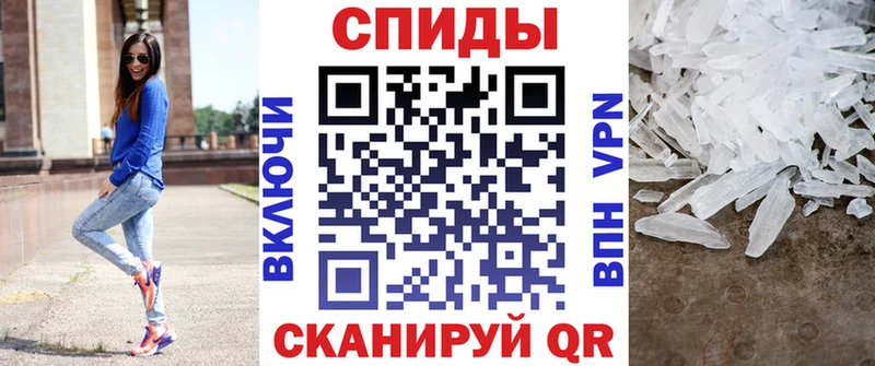 Амфетамин Premium  Купить закладки  Уссурийск 