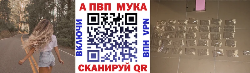 Купить где  Уссурийск  Альфа ПВП СК 