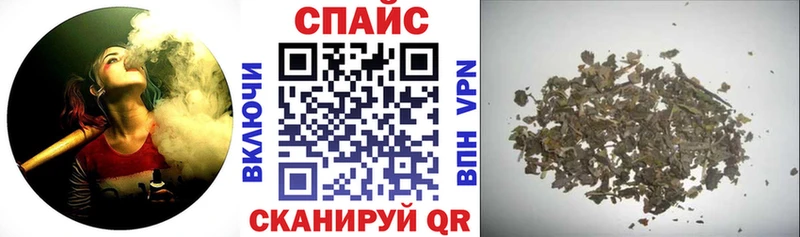 БУТИРАТ буратино  Купить  Уссурийск 