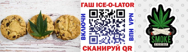Canna-Cookies конопля  Купить закладки  Уссурийск 