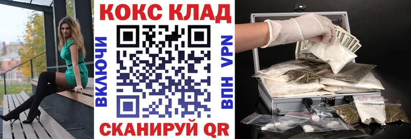 Купить где  Уссурийск  COCAIN VHQ 