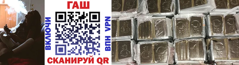 Купить закладки  Уссурийск  Гашиш Изолятор 