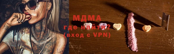 спиды Россошь