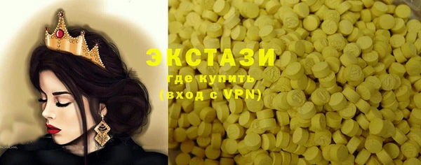 спиды Россошь