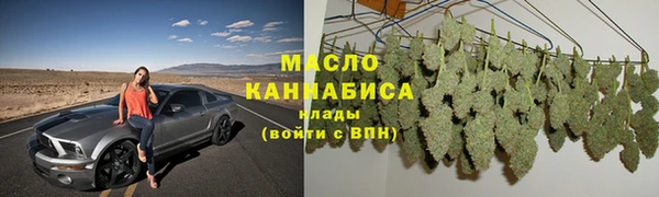 каннабис Ростов