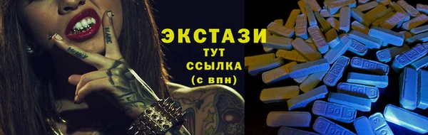 СК Рославль