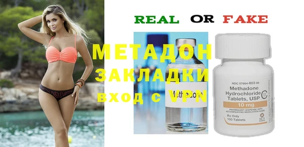 спиды Россошь