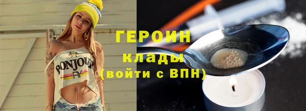 СК Рославль