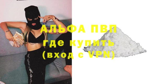 спиды Россошь