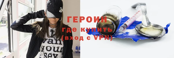 СК Рославль