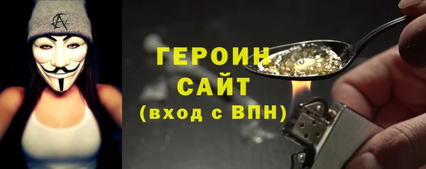 СК Рославль