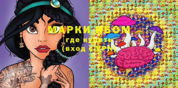 каннабис Ростов