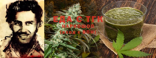 спиды Россошь