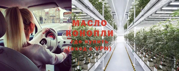 СК Рославль