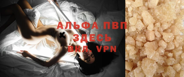 СК Рославль