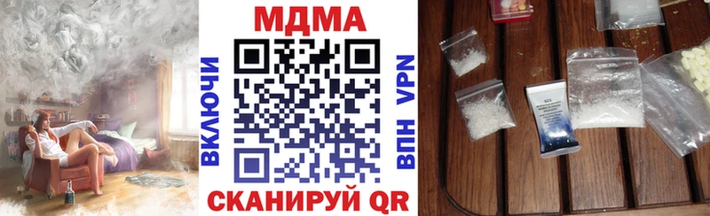 MDMA crystal  Купить закладки  Уссурийск 