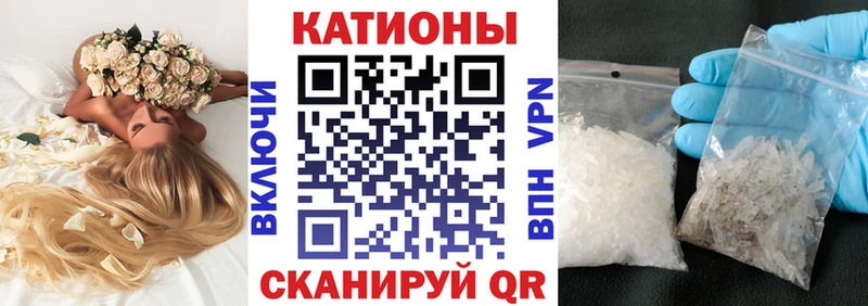 Купить где  Уссурийск  Мефедрон mephedrone 