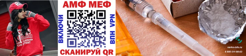 МЕТАМФЕТАМИН витя  Купить закладки  Уссурийск 