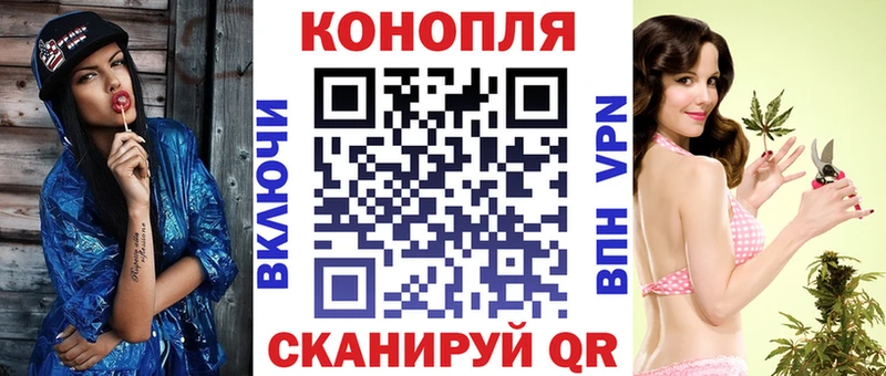 МАРИХУАНА сатива  Купить где  Уссурийск 